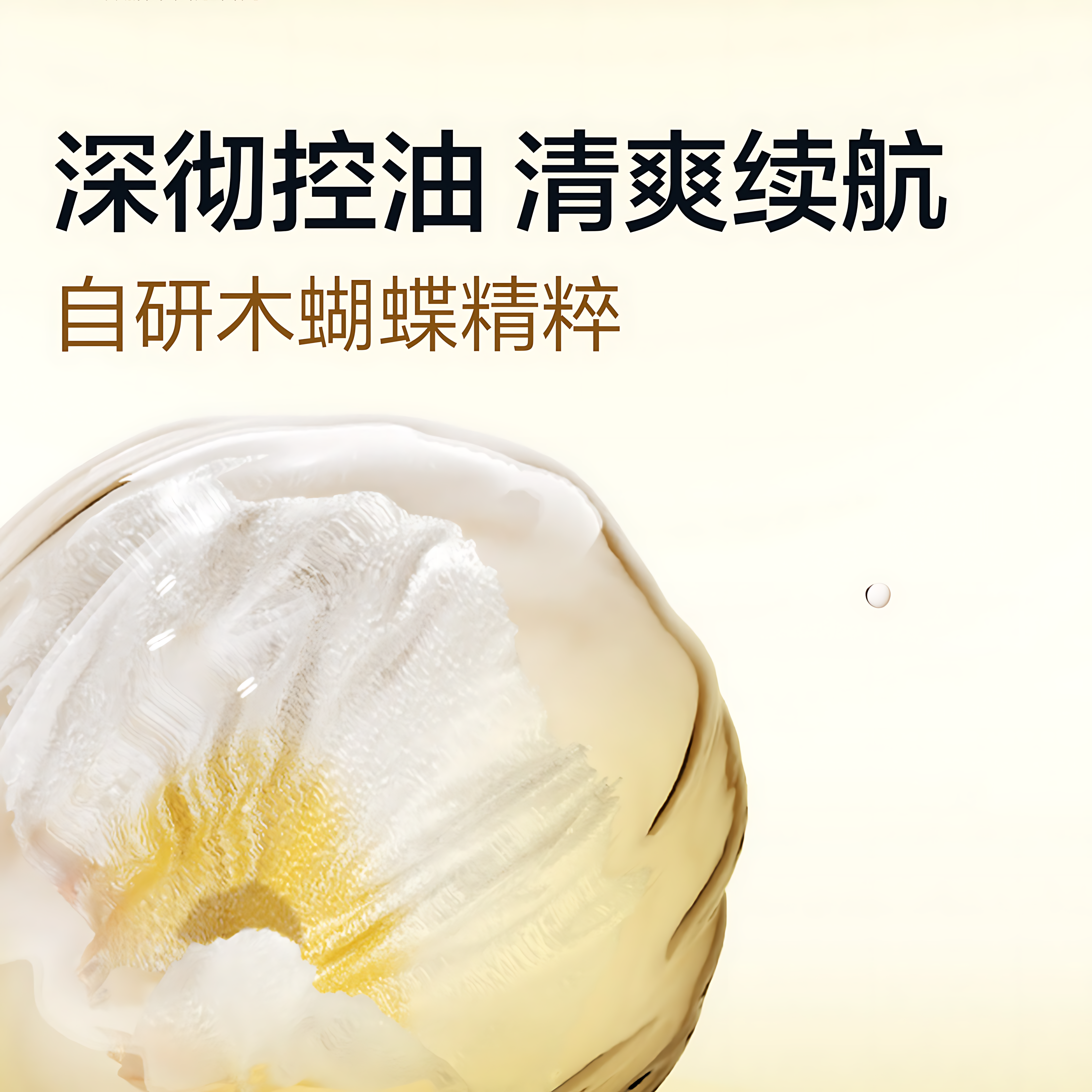 HAPSODE Pore Clarifying Cleansing Mud Mask 3.0 100g 悦芙媞净澈毛孔清洁泥膜3.0