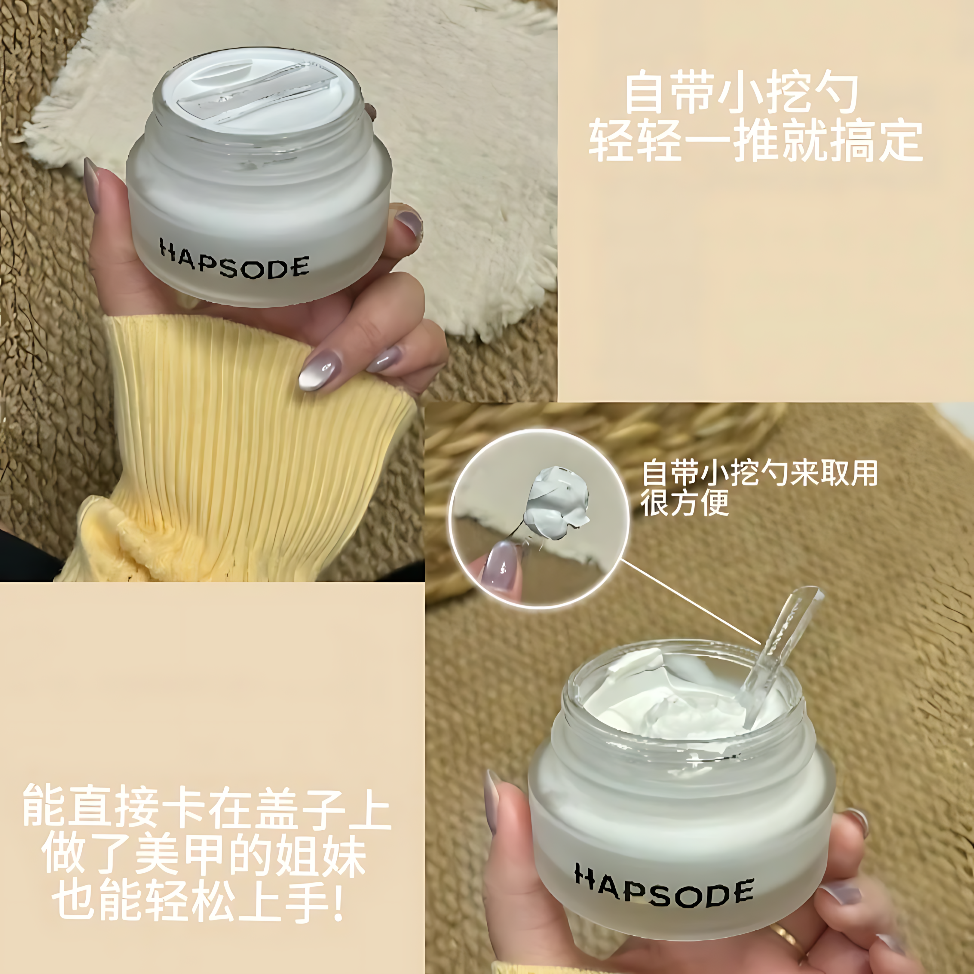 HAPSODE Pore Clarifying Cleansing Mud Mask 3.0 100g 悦芙媞净澈毛孔清洁泥膜3.0