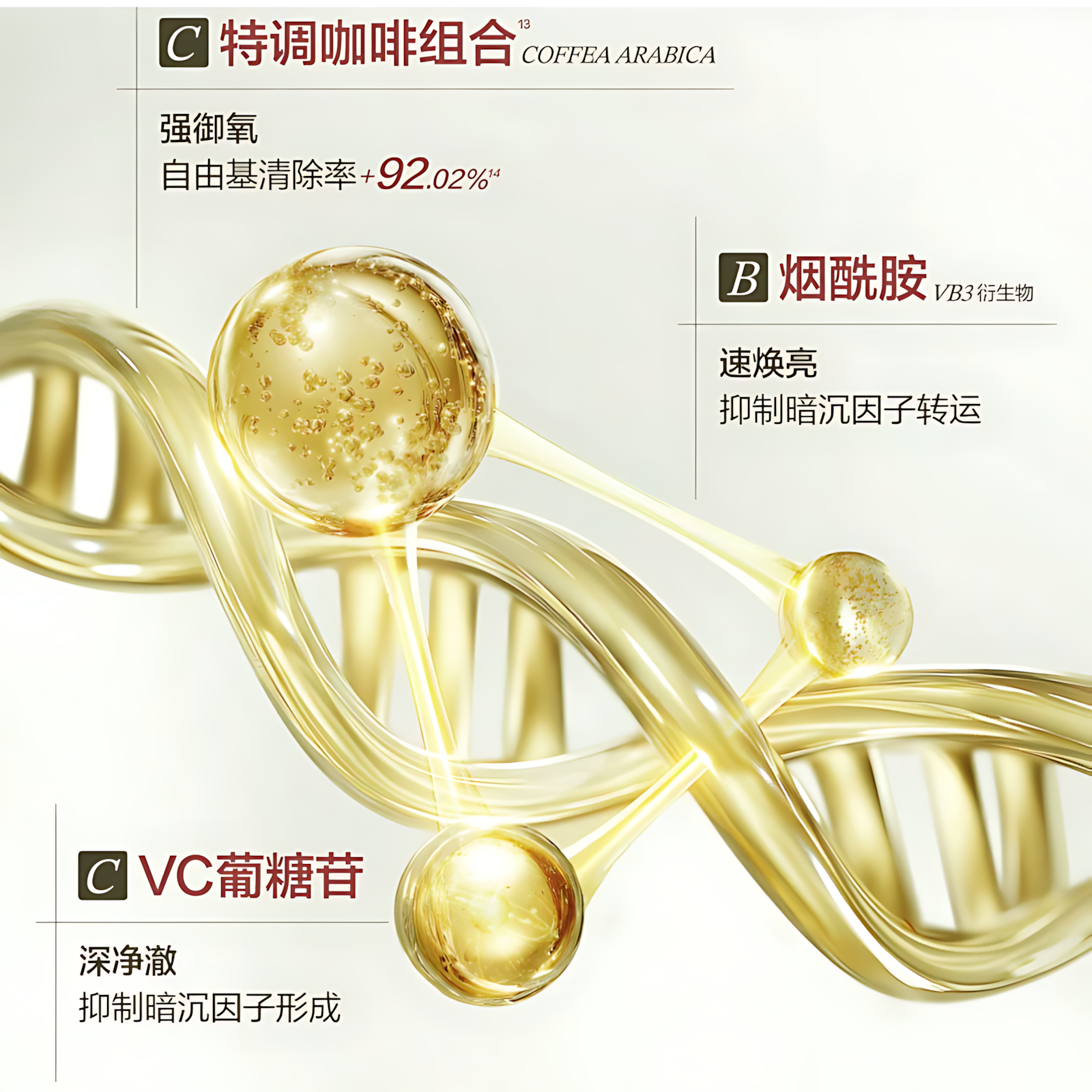HBN Men's Balance & Revitalizing Treatment lotion 120ml HBN男士平衡焕采精粹水