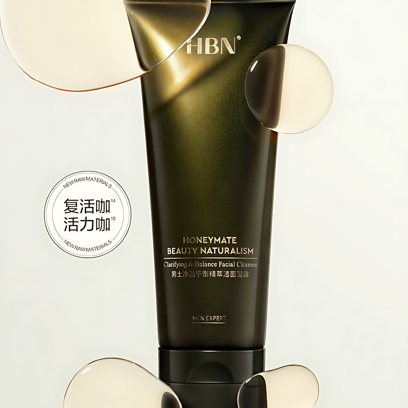 HBN Men's Clarifying & Balance Facial Cleanser 100g HBN男士净澈平衡精粹洁面凝霜
