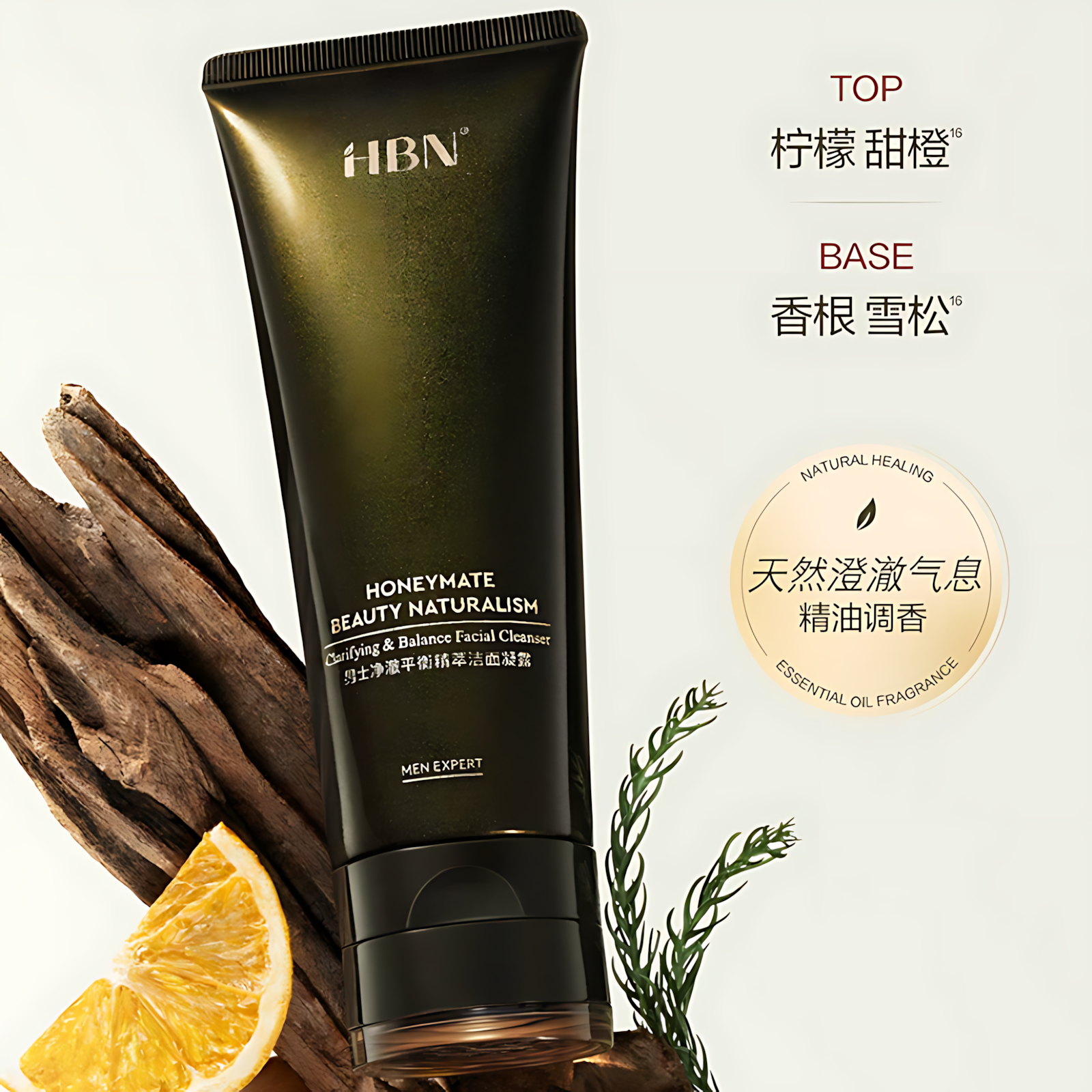 HBN Men's Clarifying & Balance Facial Cleanser 100g HBN男士净澈平衡精粹洁面凝霜