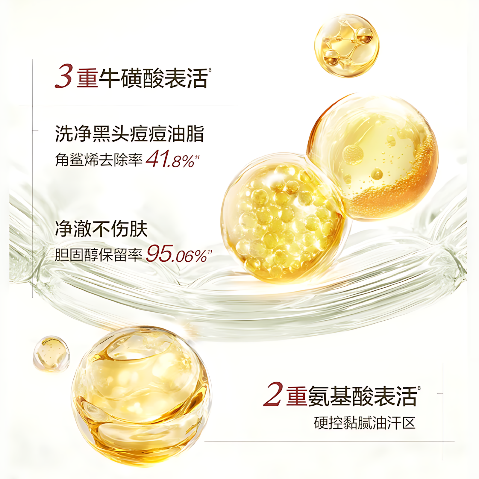 HBN Men's Clarifying & Balance Facial Cleanser 100g HBN男士净澈平衡精粹洁面凝霜