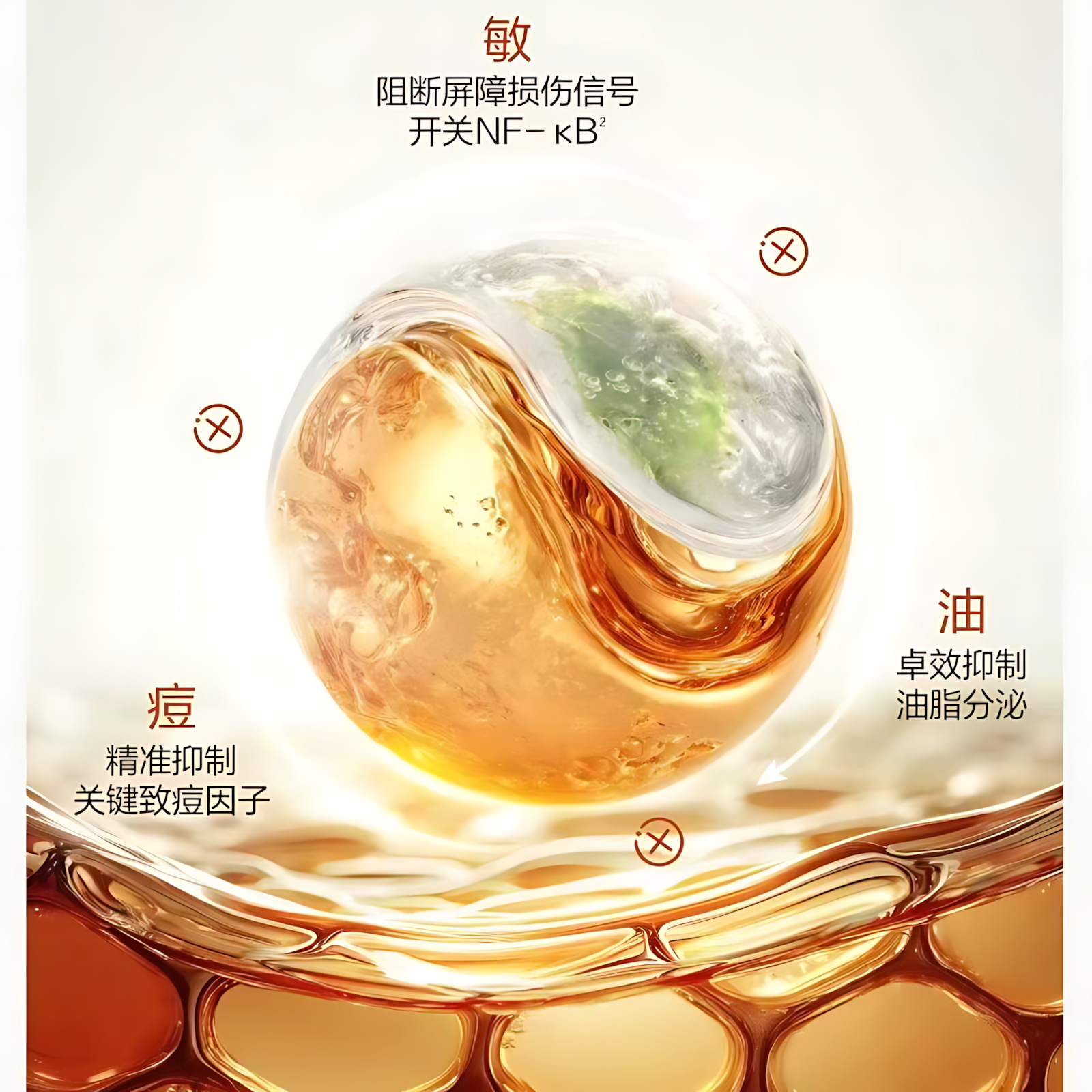 HBN Purifying Sebum-Regulating Essence Lotion 110ml HBN净澈控油精粹水