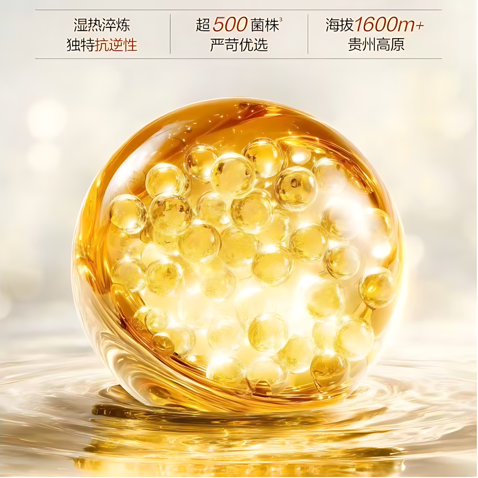 HBN Purifying Sebum-Regulating Essence Lotion 110ml HBN净澈控油精粹水