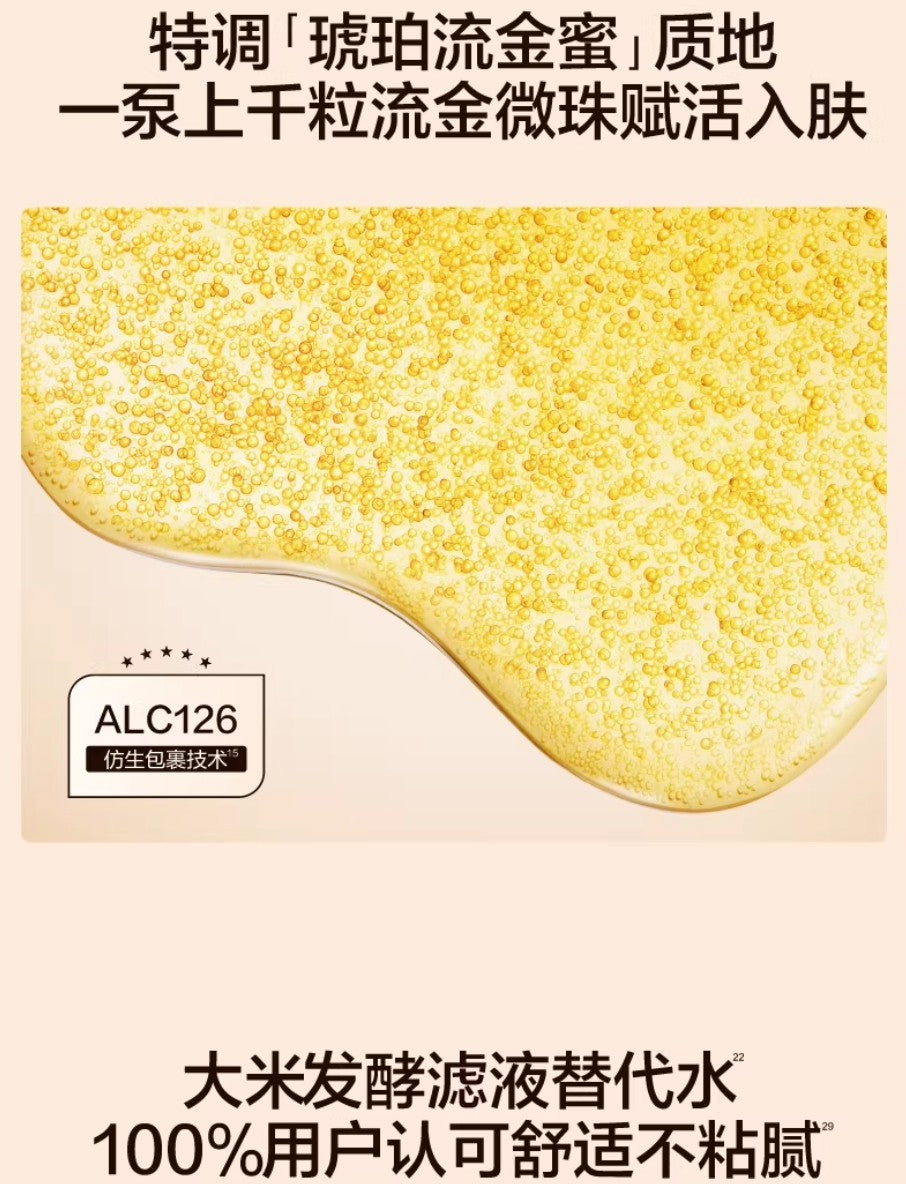 HBN Retinol Anti-Aging Glowing Micro Serum 30ml HBN视黄醇御龄焕颜微精华液