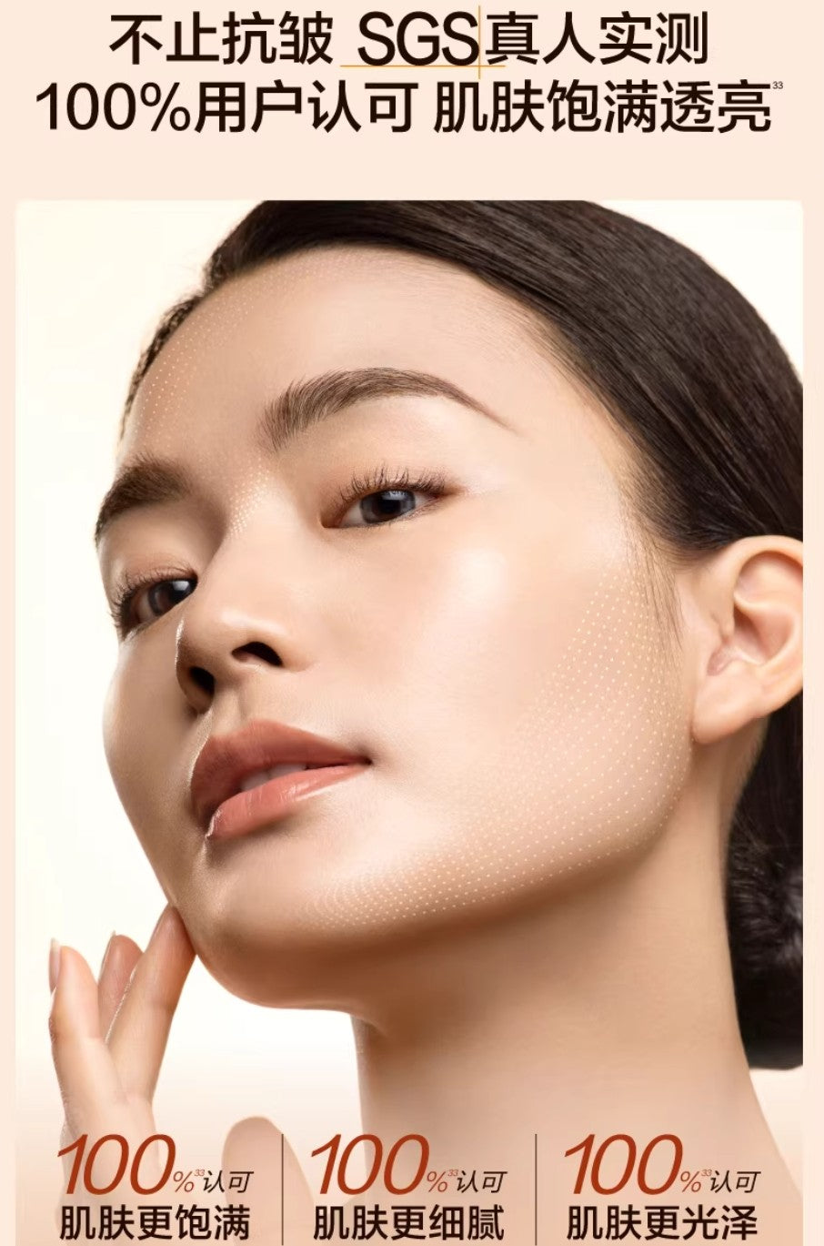 HBN Retinol Anti-Aging Glowing Micro Serum 30ml HBN视黄醇御龄焕颜微精华液