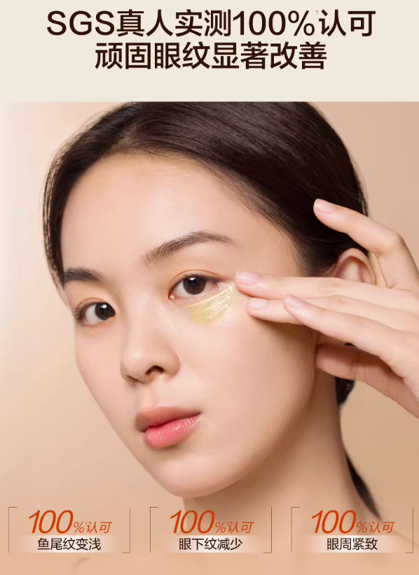 HBN Retinol Eye Revitalizing Serum 2.0 15ml HBN视黄醇眼部焕采精华液2.0