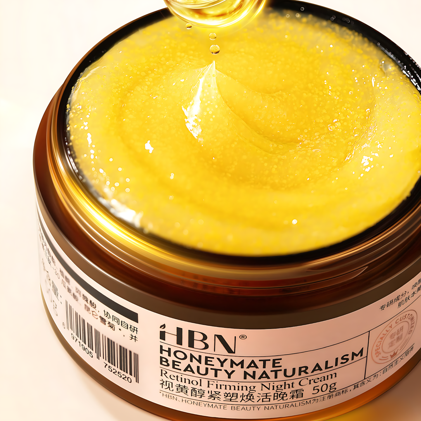 HBN Retinol Firming Night Cream 3.0 50g HBN视黄醇紧塑焕活晚霜3.0