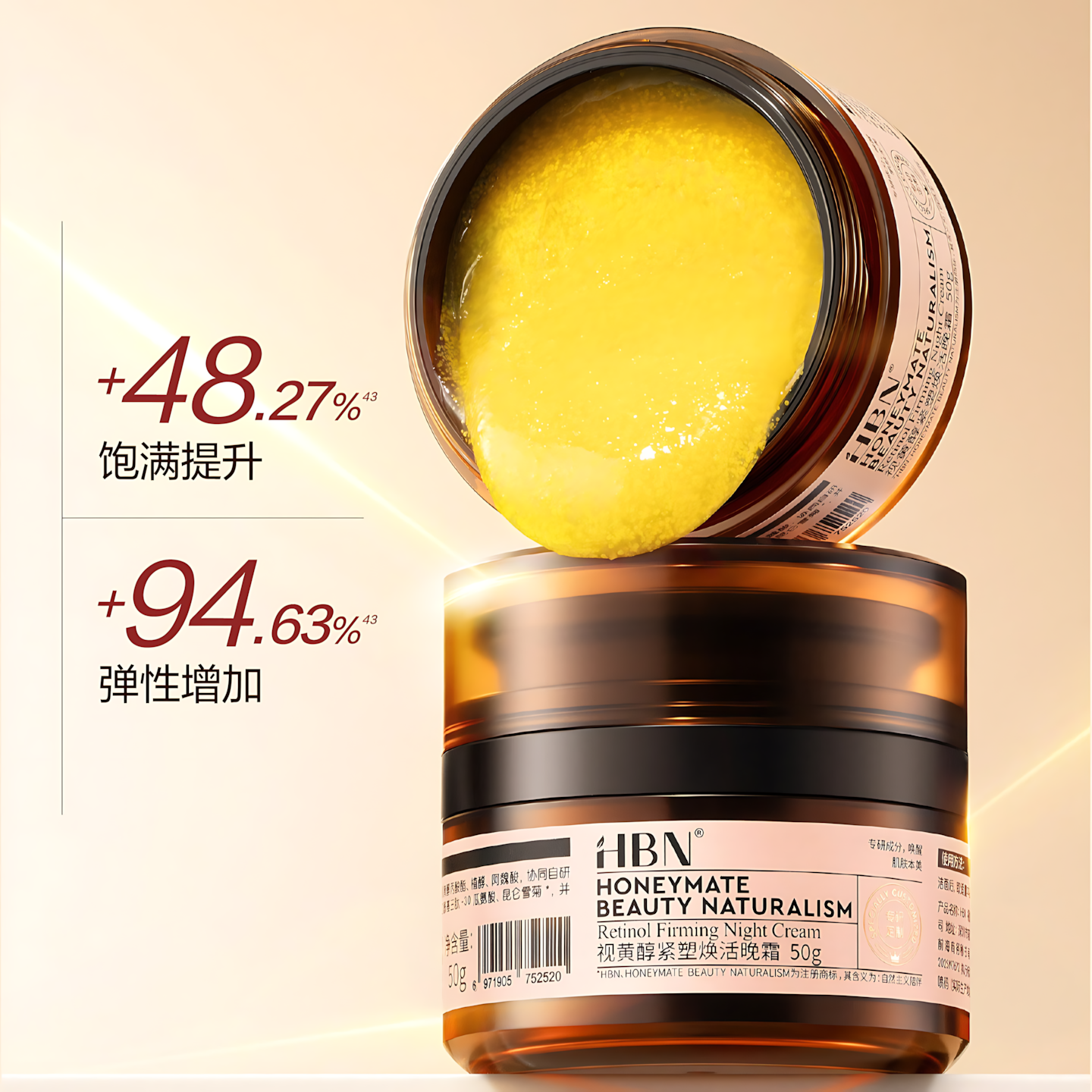 HBN Retinol Firming Night Cream 3.0 50g HBN视黄醇紧塑焕活晚霜3.0