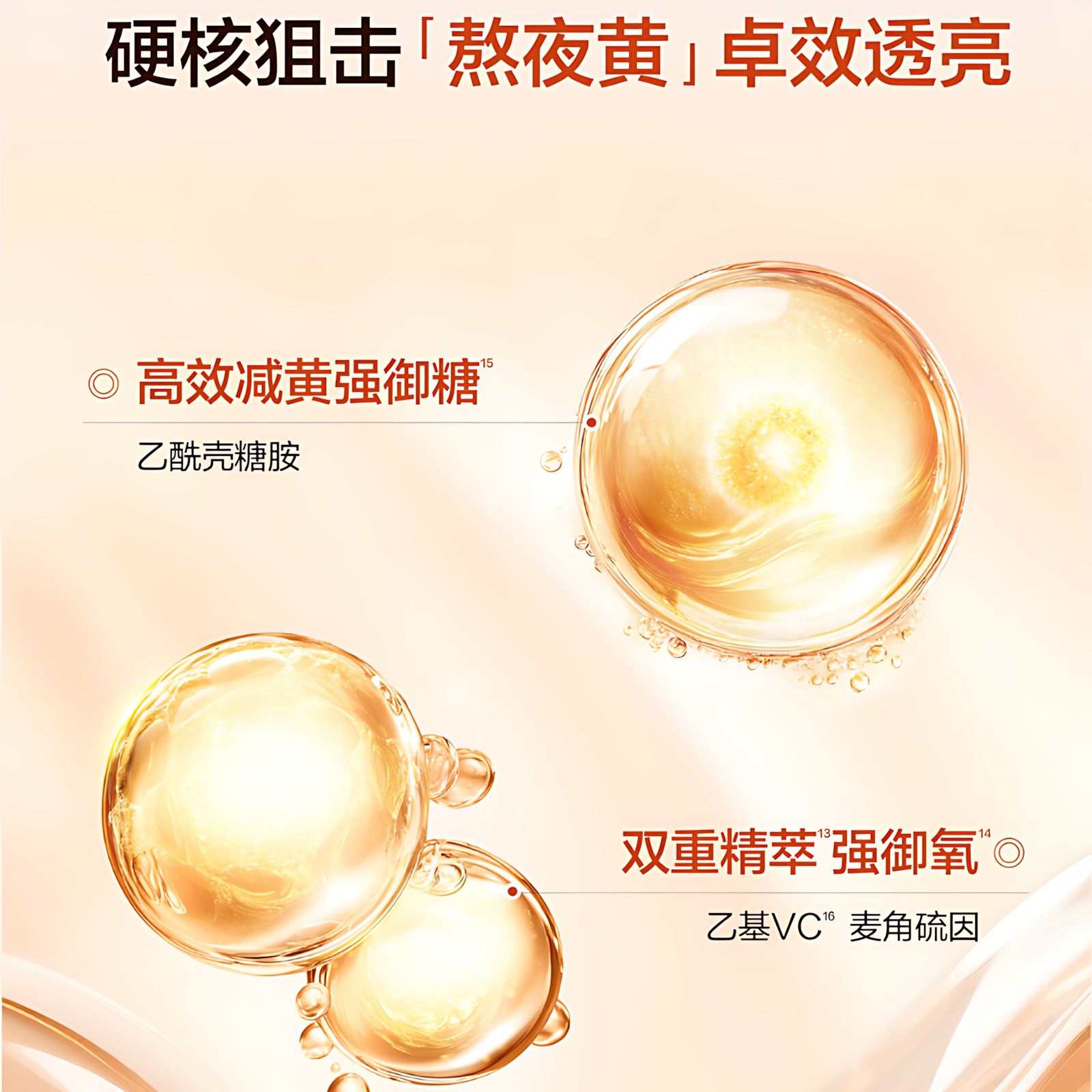 HBN α-Arbutin Revitalizing Essence Mask 28ml*5pcs/box HBNα-熊果苷焕颜精萃面膜