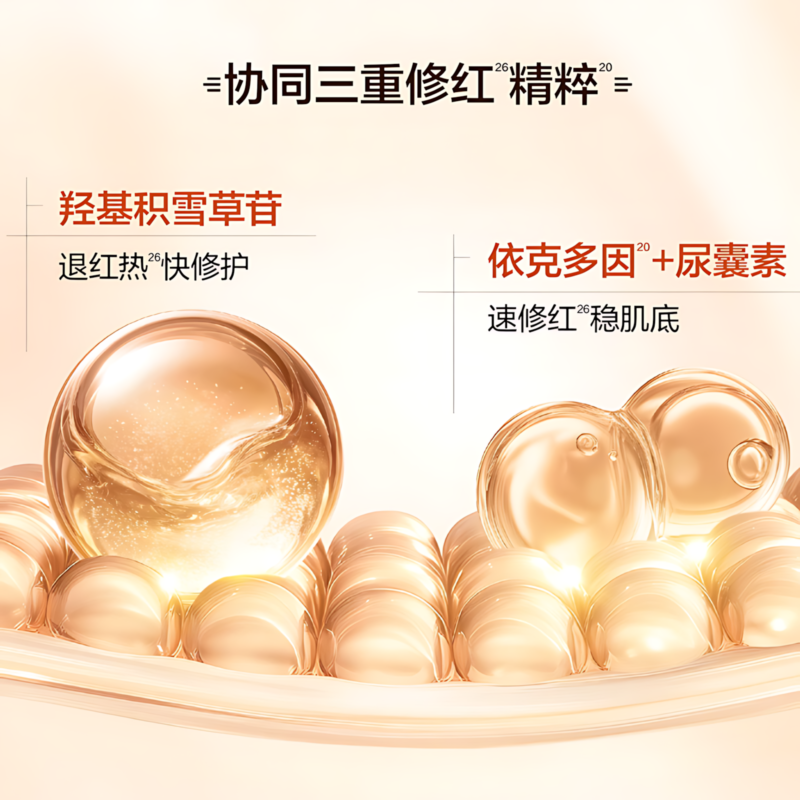HBN α-Arbutin Revitalizing Essence Mask 28ml*5pcs/box HBNα-熊果苷焕颜精萃面膜