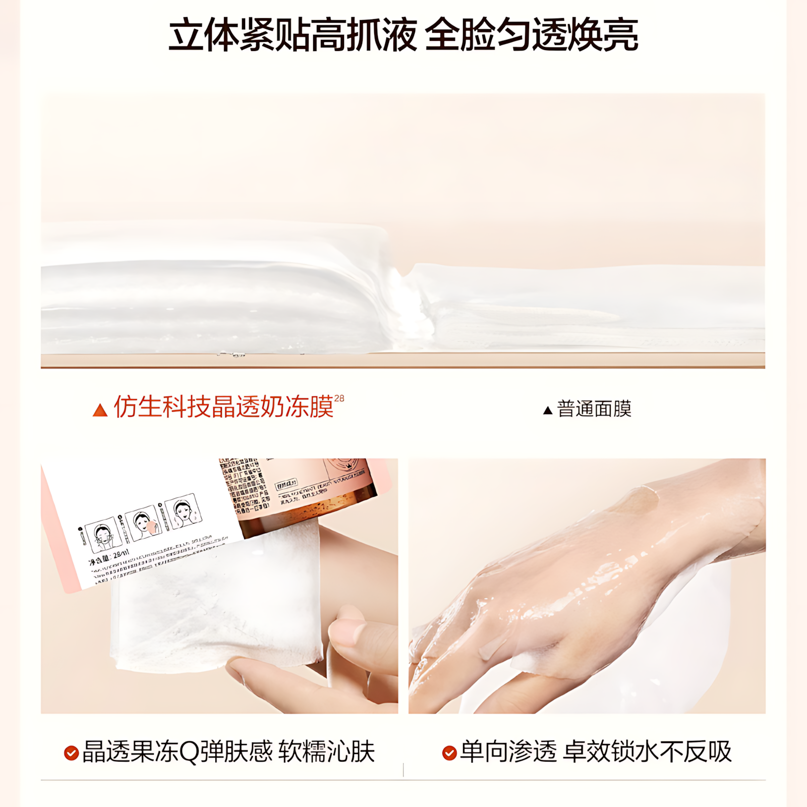HBN α-Arbutin Revitalizing Essence Mask 28ml*5pcs/box HBNα-熊果苷焕颜精萃面膜