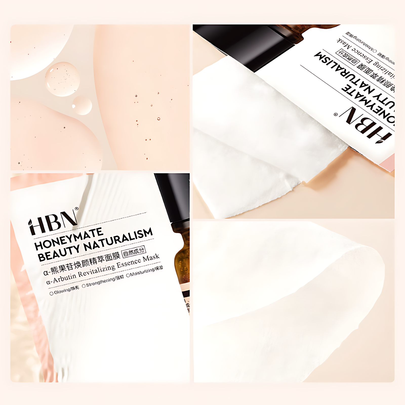 HBN α-Arbutin Revitalizing Essence Mask 28ml*5pcs/box HBNα-熊果苷焕颜精萃面膜