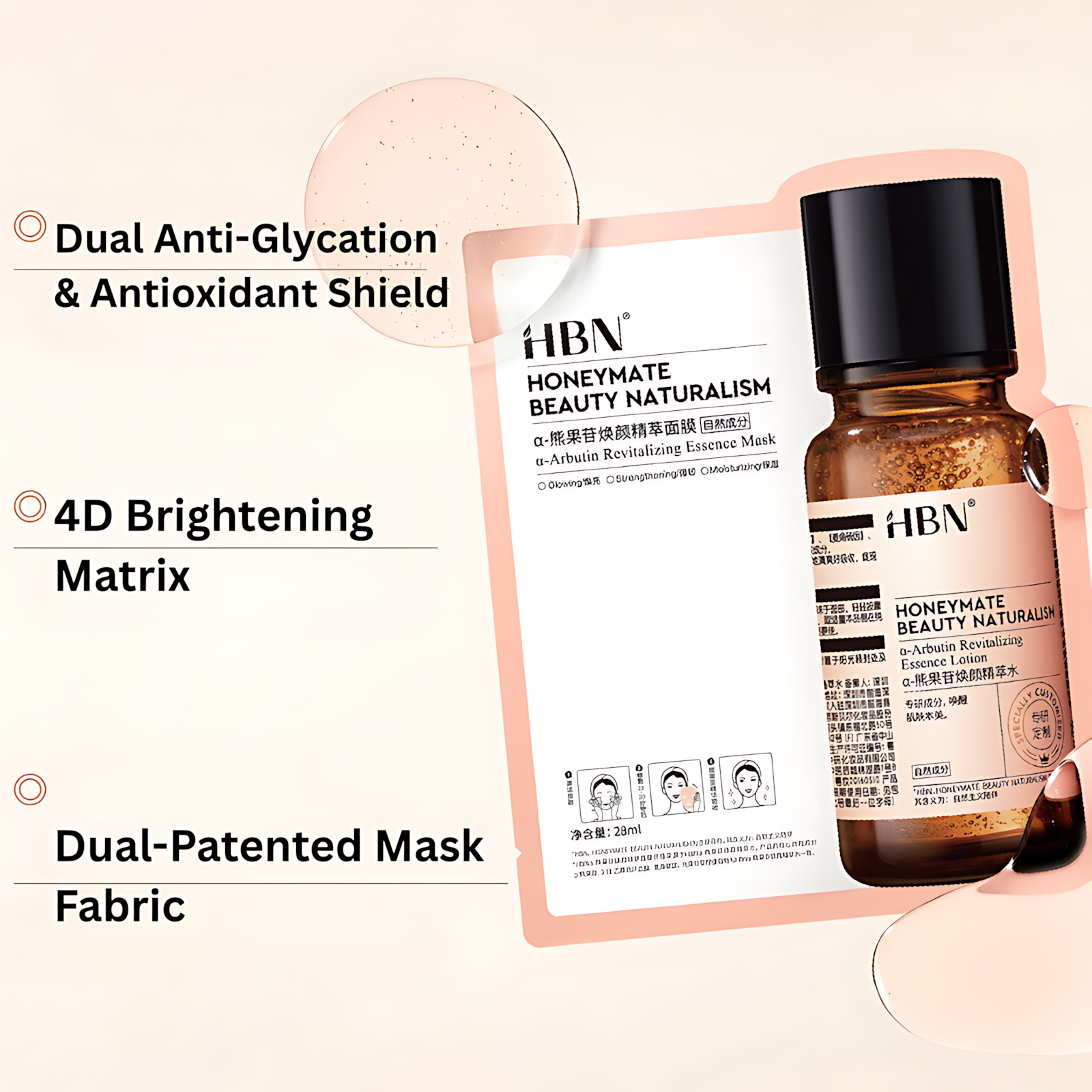 HBN α-Arbutin Revitalizing Essence Mask 28ml*5pcs/box HBNα-熊果苷焕颜精萃面膜