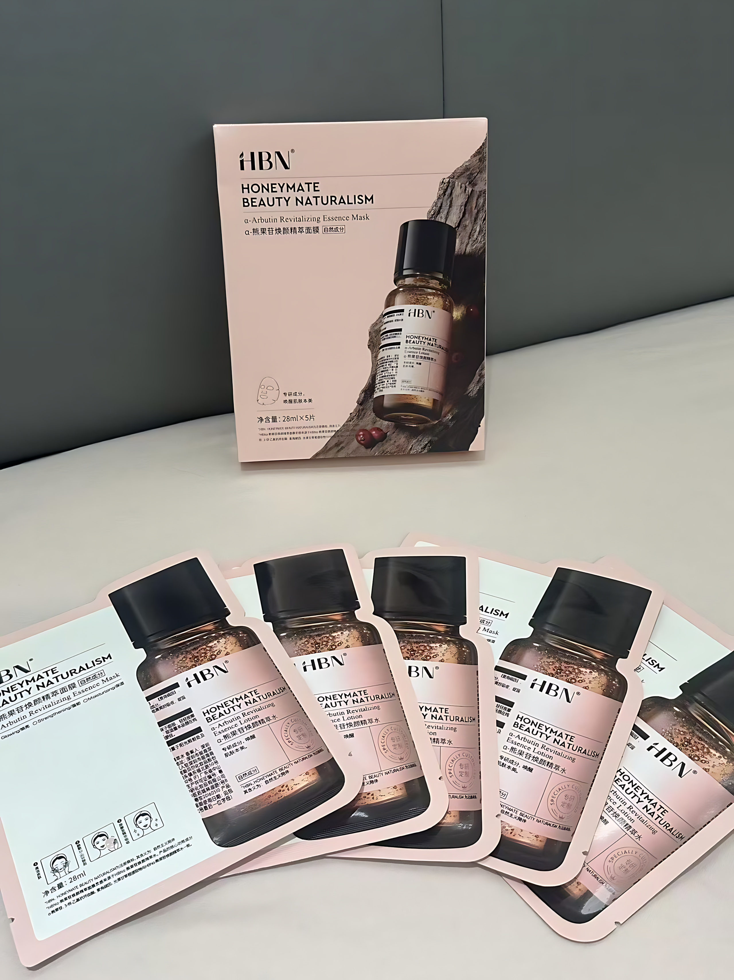 HBN α-Arbutin Revitalizing Essence Mask 28ml*5pcs/box HBNα-熊果苷焕颜精萃面膜