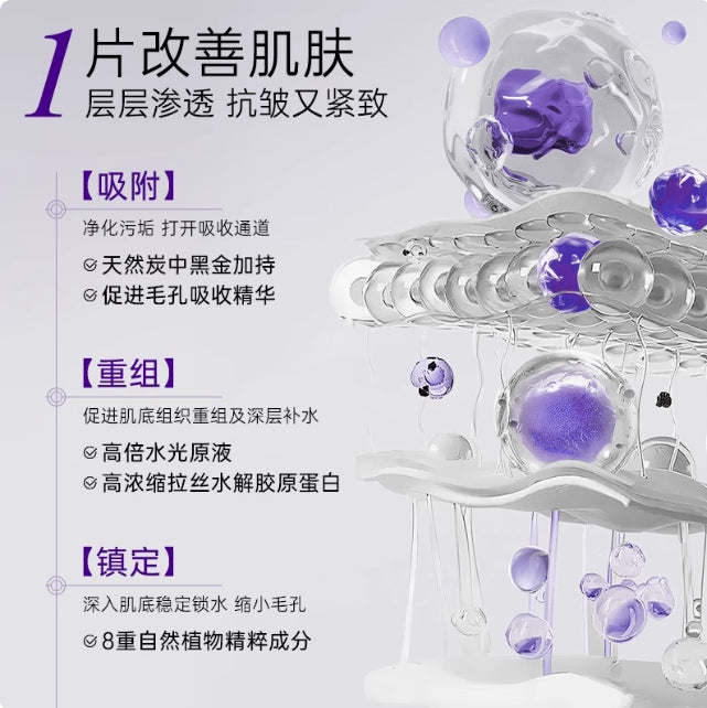 Tiktok/Douyin Hot HEALOINE Collagen Hyaluronic Acid Hydrating Mask 30g*10pcs【Tiktok抖音爆款】稀洛因胶原蛋白玻尿酸保湿面膜