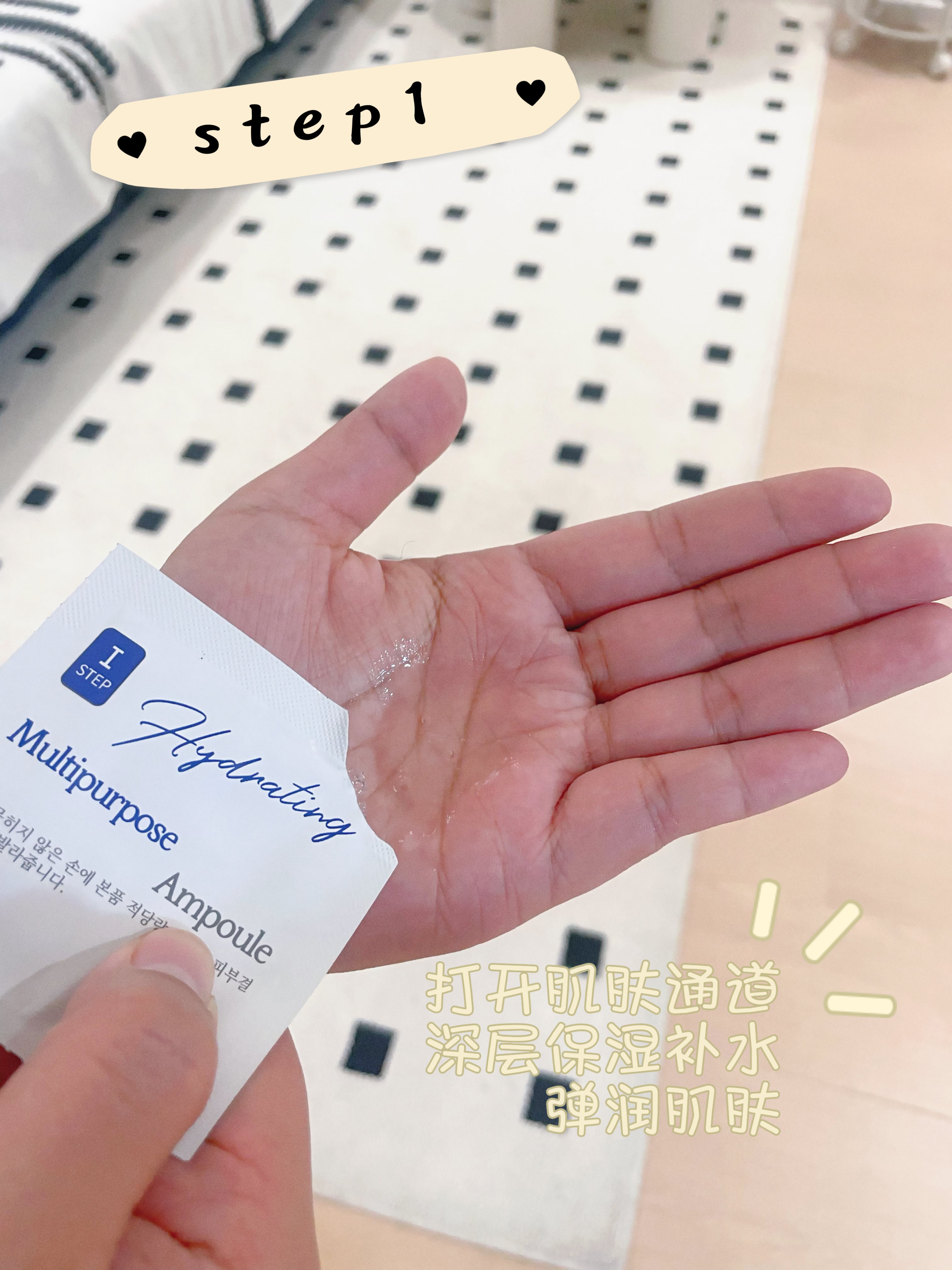 HEXKIN Collagen Hydrating Essence Mask (2ml+30g)*10pcs/box 赫诗琴胶原蛋白水光精华面膜两部曲