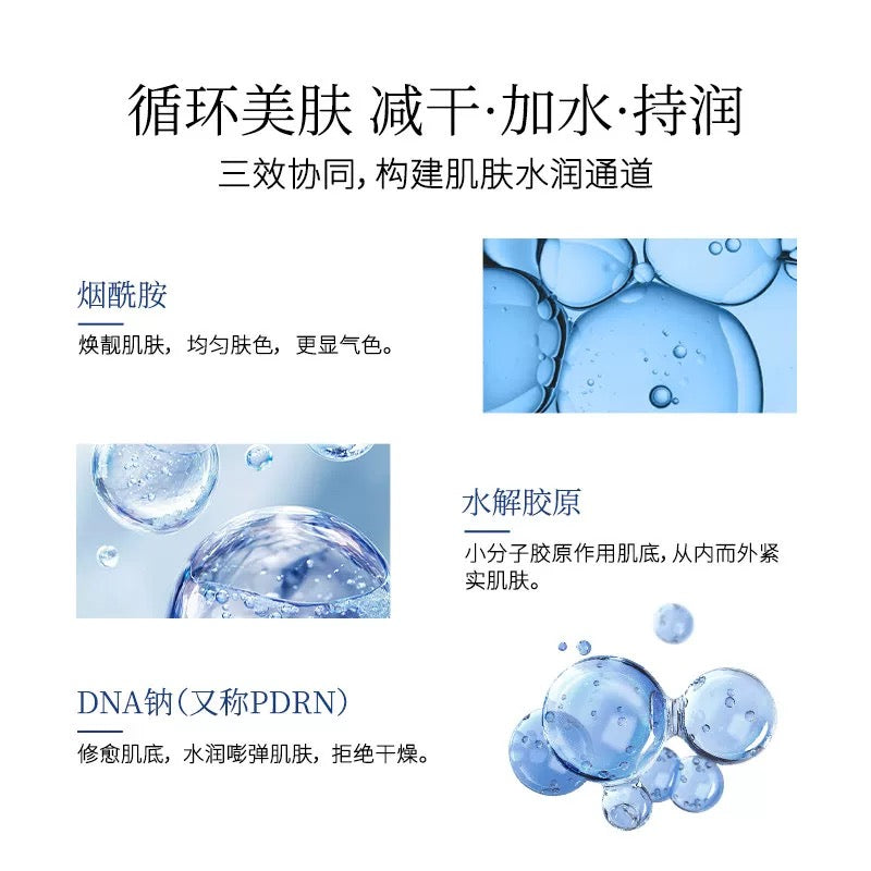 HEXKIN Collagen Hydrating Essence Mask (2ml+30g)*10pcs/box 赫诗琴胶原蛋白水光精华面膜两部曲