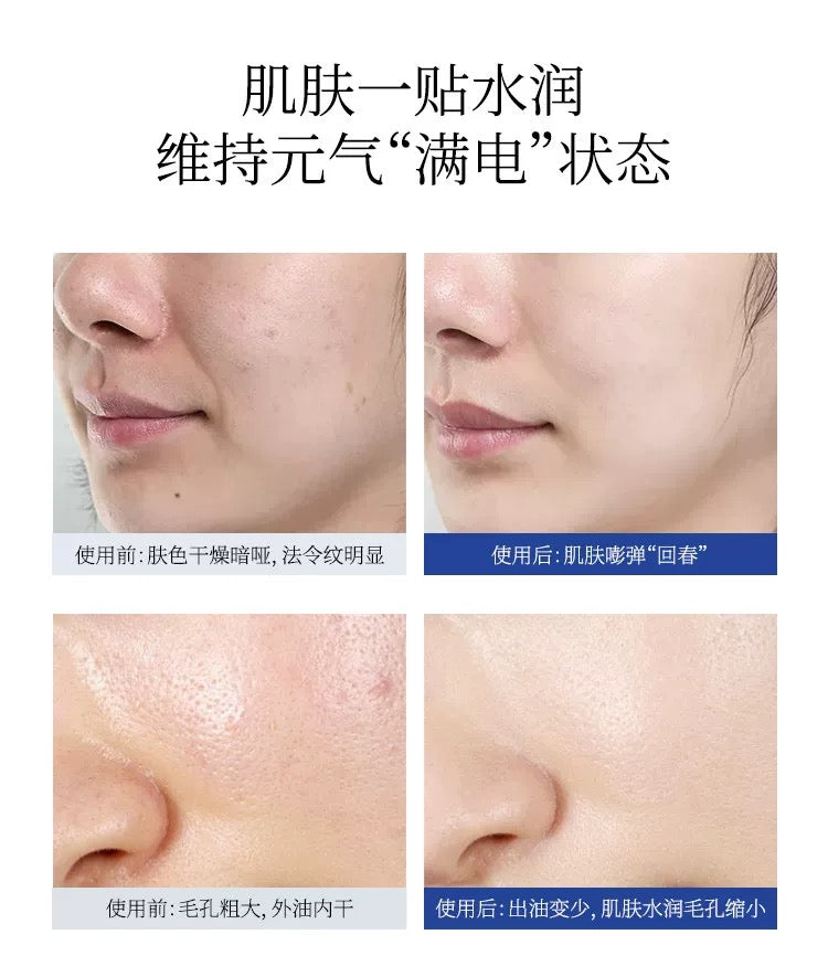 HEXKIN Collagen Hydrating Essence Mask (2ml+30g)*10pcs/box 赫诗琴胶原蛋白水光精华面膜两部曲