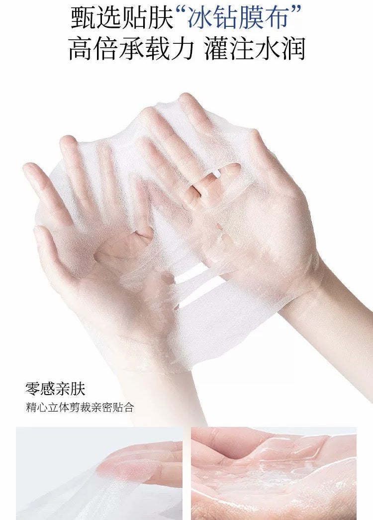 HEXKIN Collagen Hydrating Essence Mask (2ml+30g)*10pcs/box 赫诗琴胶原蛋白水光精华面膜两部曲