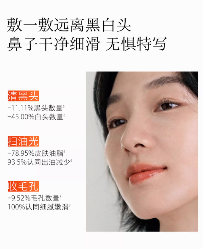 Tiktok/Douyin Hot HFP Blackhead Removing Nose Patch 2.5ml*5pcs+3ml*5pcs/Box【Tiktok抖音爆款】HFP果酸黑头改善鼻贴套装