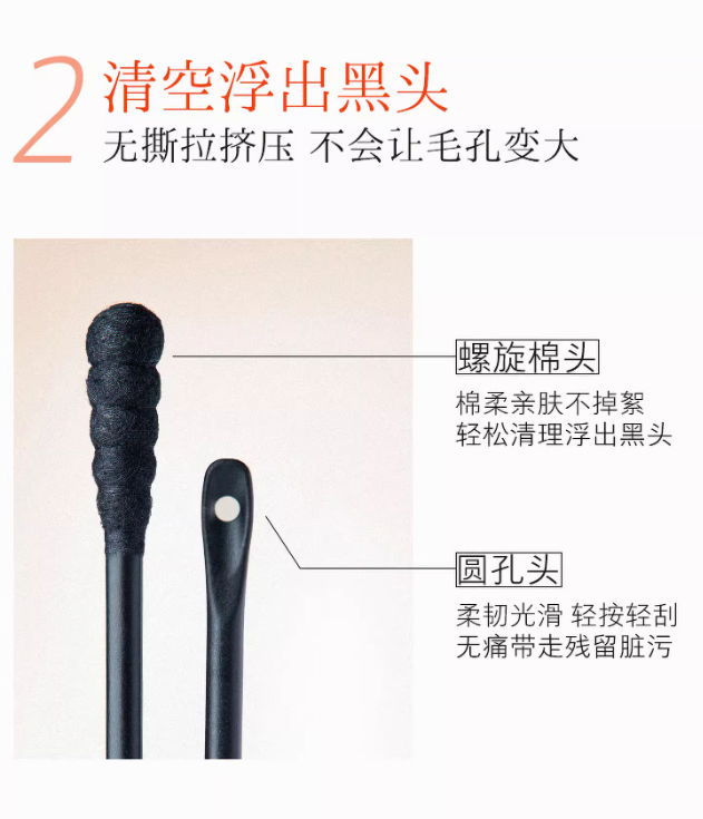 Tiktok/Douyin Hot HFP Blackhead Removing Nose Patch 2.5ml*5pcs+3ml*5pcs/Box【Tiktok抖音爆款】HFP果酸黑头改善鼻贴套装