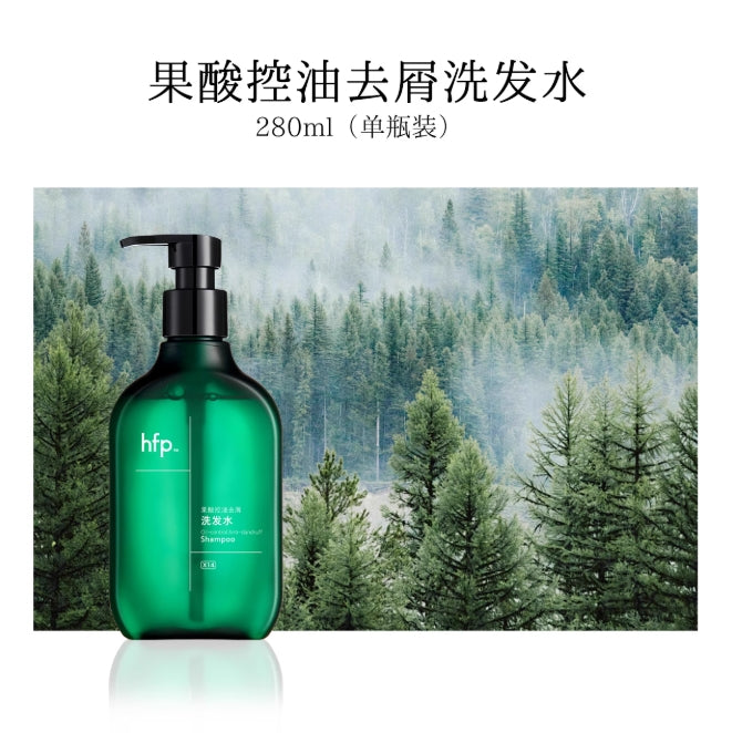 HFP Glycolic Acid Oil-Control & Dandruff Shampoo 280ml HFP果酸控油去屑洗发水