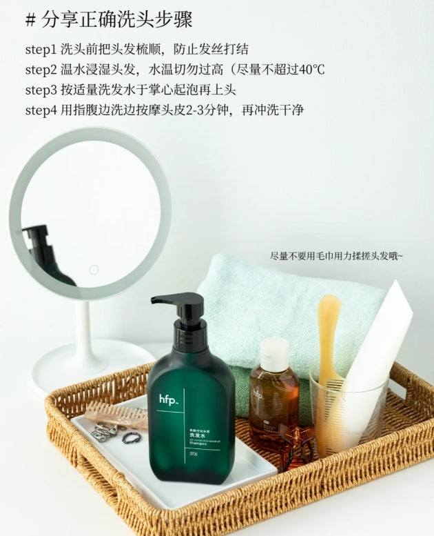 HFP Glycolic Acid Oil-Control & Dandruff Shampoo 280ml HFP果酸控油去屑洗发水