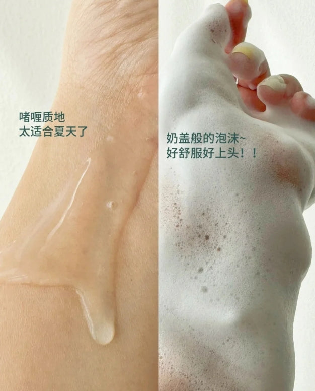 HFP Glycolic Acid Oil-Control & Dandruff Shampoo 280ml HFP果酸控油去屑洗发水