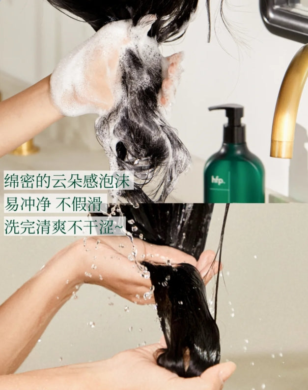 HFP Glycolic Acid Oil-Control & Dandruff Shampoo 280ml HFP果酸控油去屑洗发水