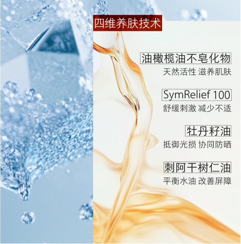 HFP Lightweight Oil-Control Physical Sunscreen 40g HFP轻透控油物理防晒霜