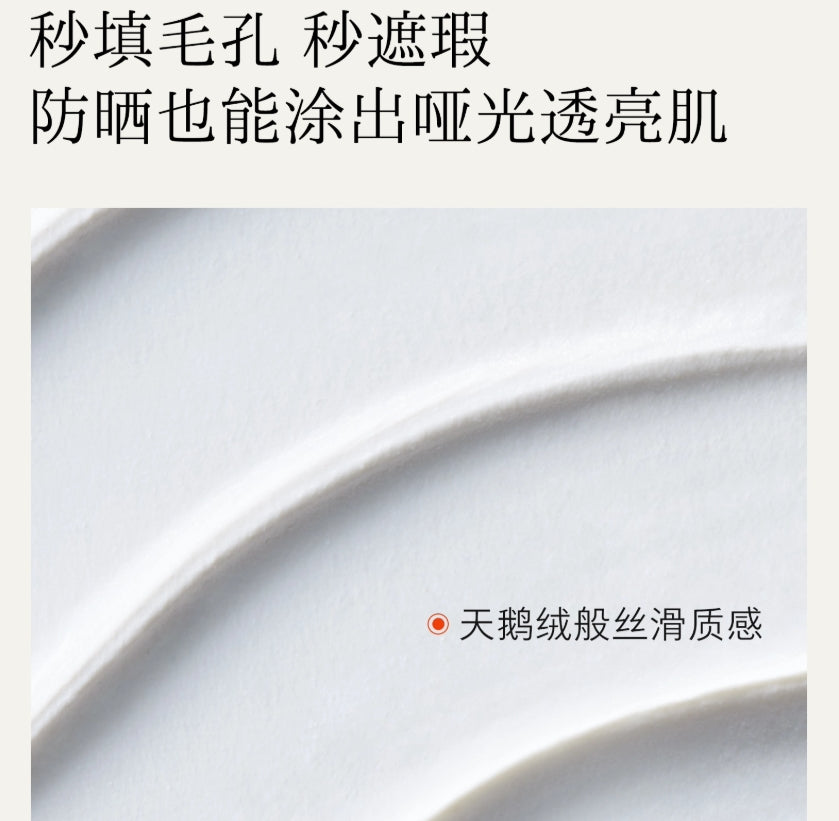 HFP Lightweight Oil-Control Physical Sunscreen 40g HFP轻透控油物理防晒霜