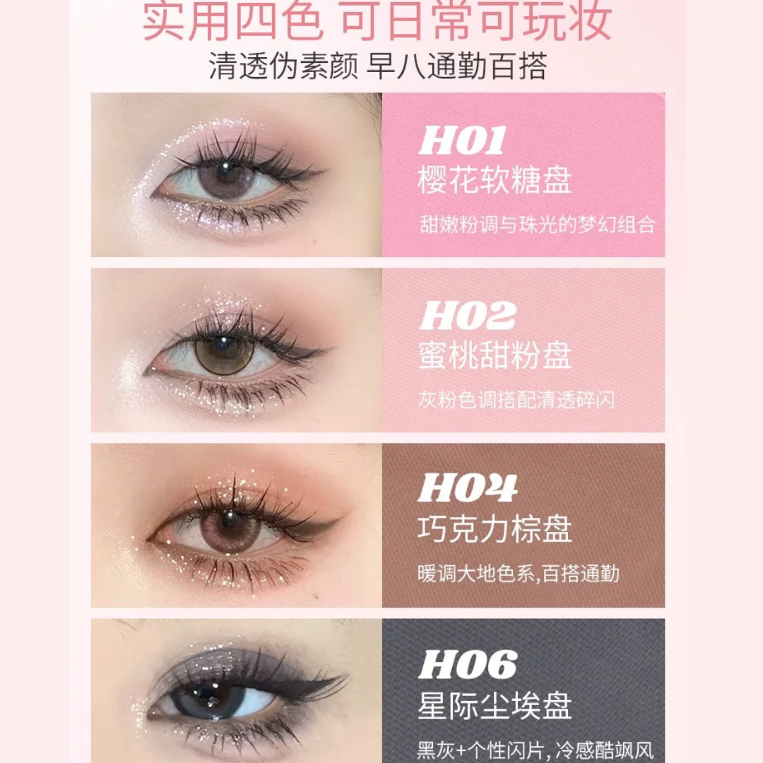 HOLDLIVE Clever Mist Soft Eyeshadow Palette 6.8g 侯爱小心机轻雾眼影盘