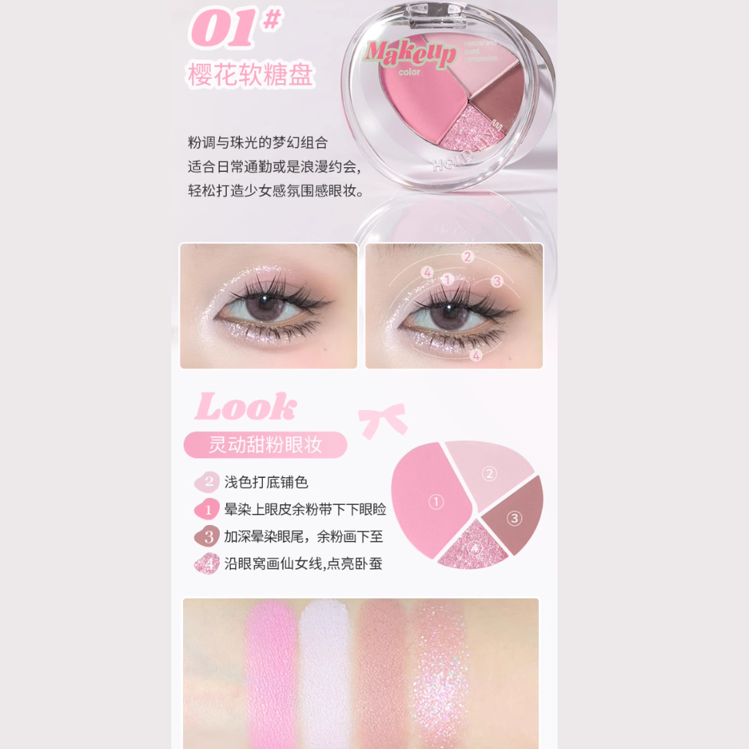 HOLDLIVE Clever Mist Soft Eyeshadow Palette 6.8g 侯爱小心机轻雾眼影盘