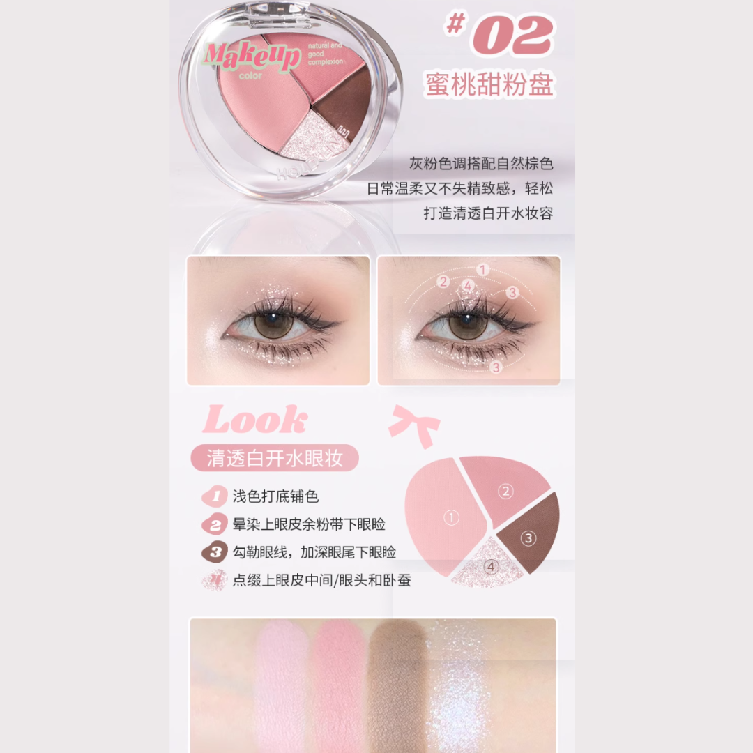 HOLDLIVE Clever Mist Soft Eyeshadow Palette 6.8g 侯爱小心机轻雾眼影盘