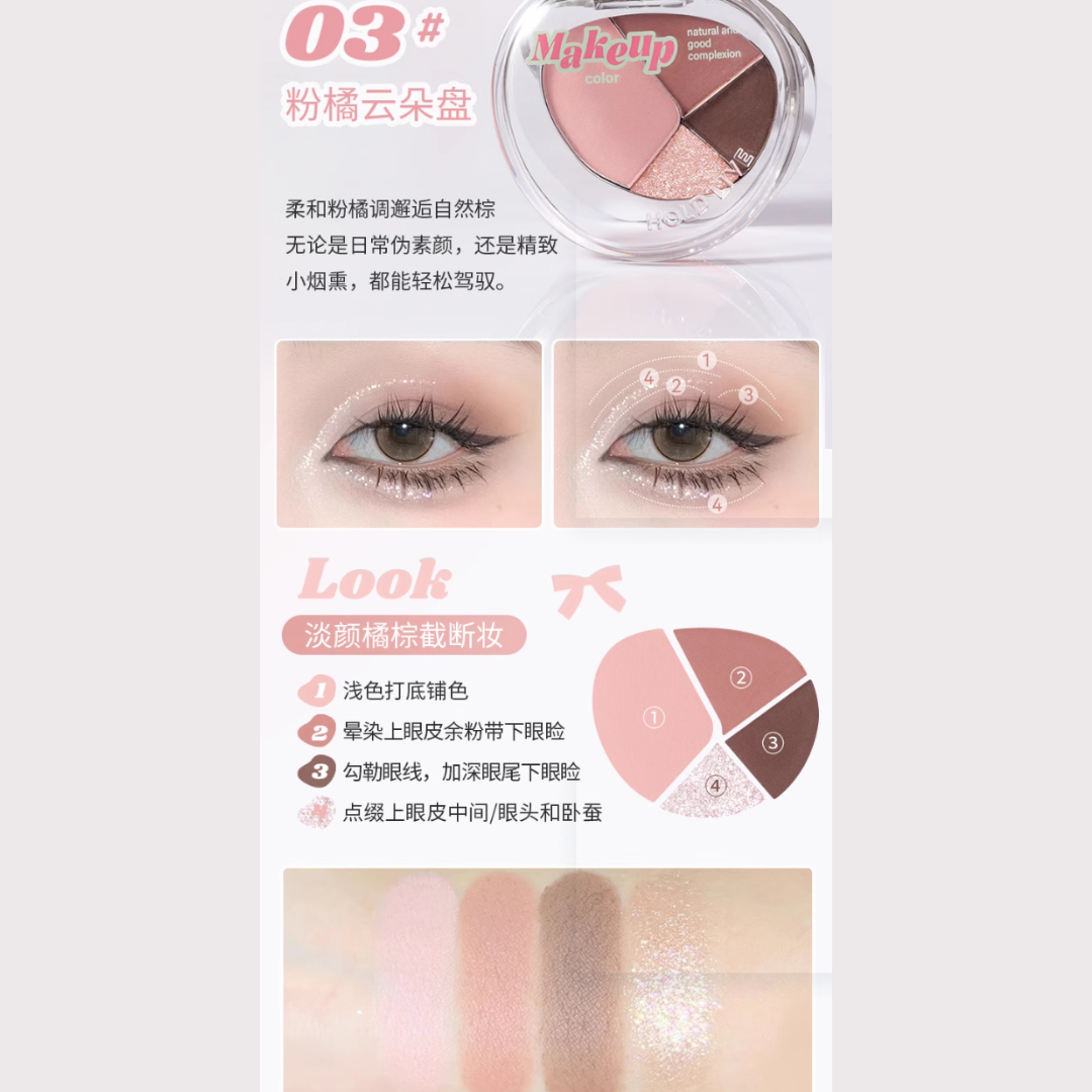 HOLDLIVE Clever Mist Soft Eyeshadow Palette 6.8g 侯爱小心机轻雾眼影盘