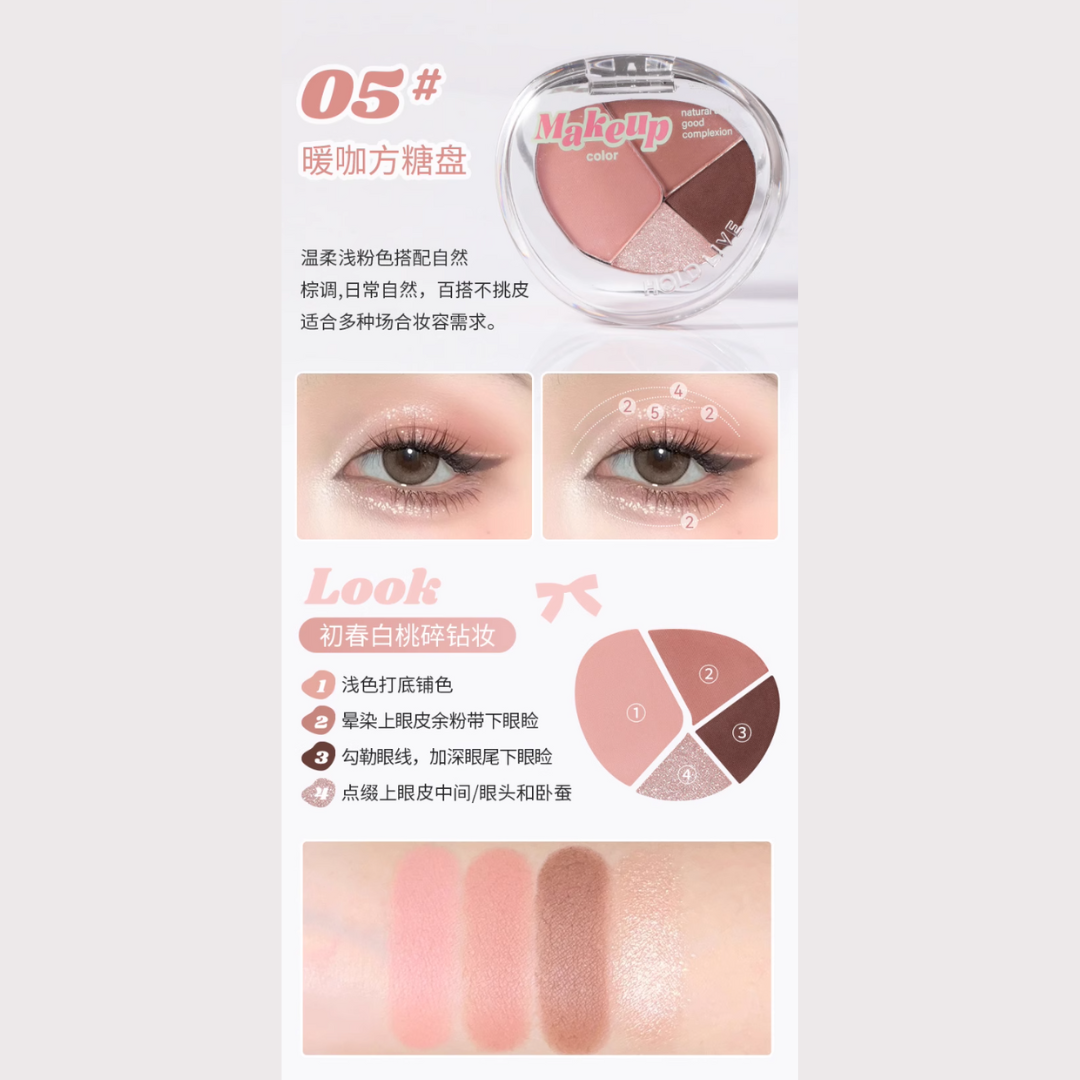 HOLDLIVE Clever Mist Soft Eyeshadow Palette 6.8g 侯爱小心机轻雾眼影盘