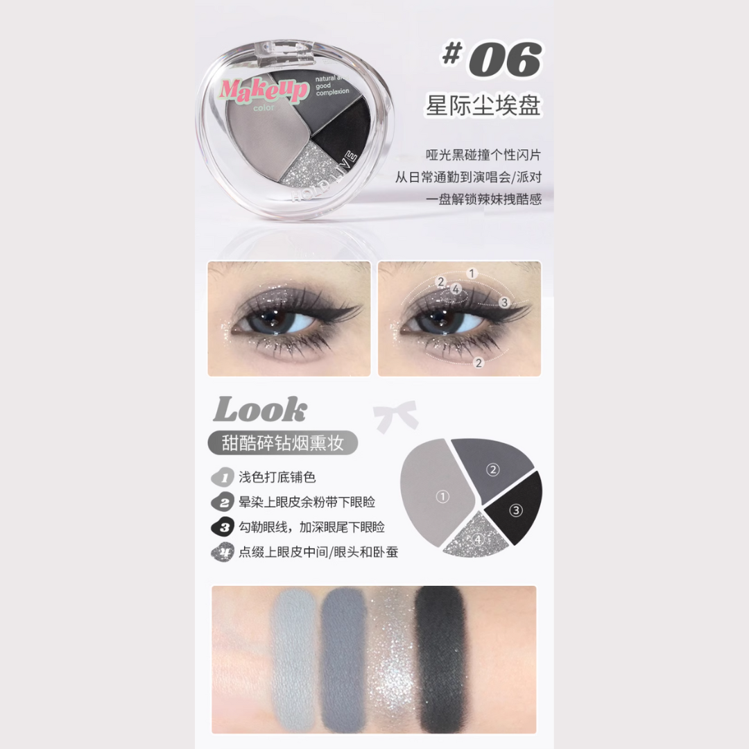 HOLDLIVE Clever Mist Soft Eyeshadow Palette 6.8g 侯爱小心机轻雾眼影盘