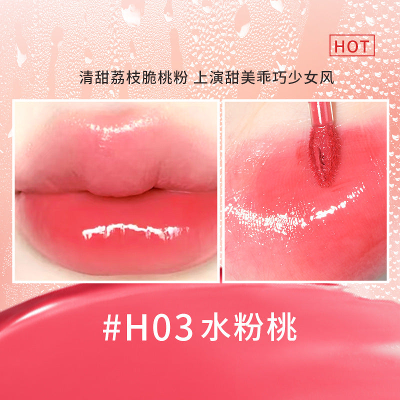 HOLD LIVE Bobo Watery Lip Gloss 1.4g 侯爱啵啵镜光唇釉