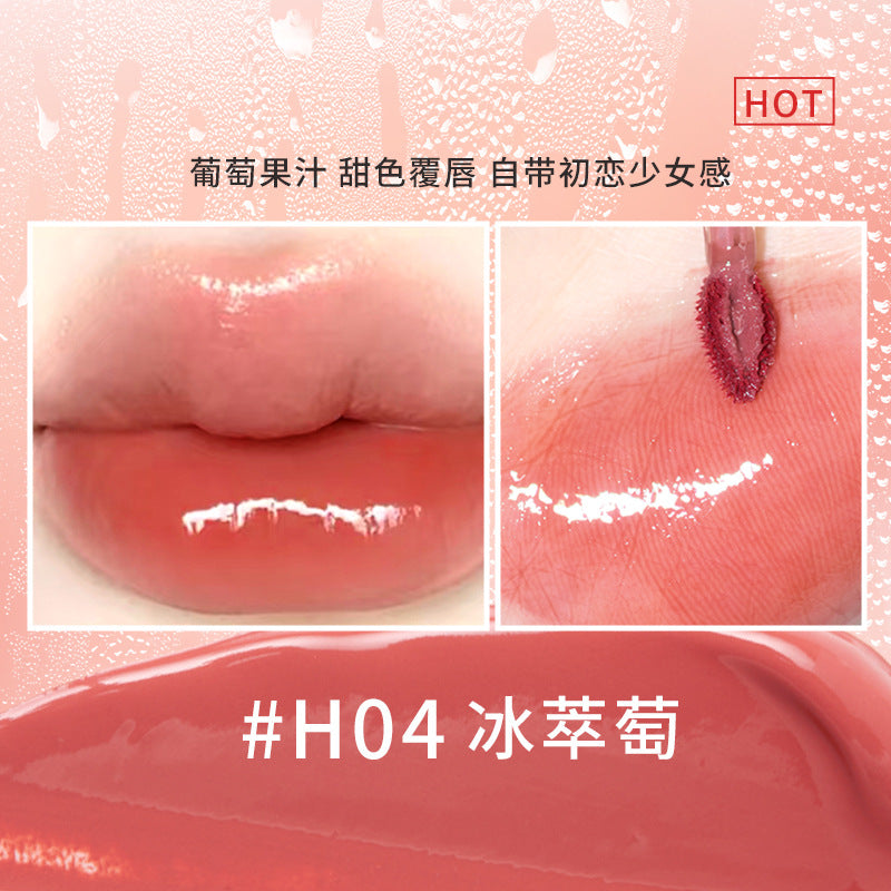HOLD LIVE Bobo Watery Lip Gloss 1.4g 侯爱啵啵镜光唇釉