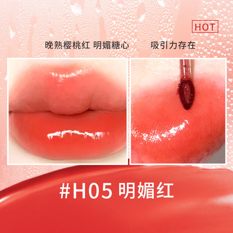 HOLD LIVE Bobo Watery Lip Gloss 1.4g 侯爱啵啵镜光唇釉