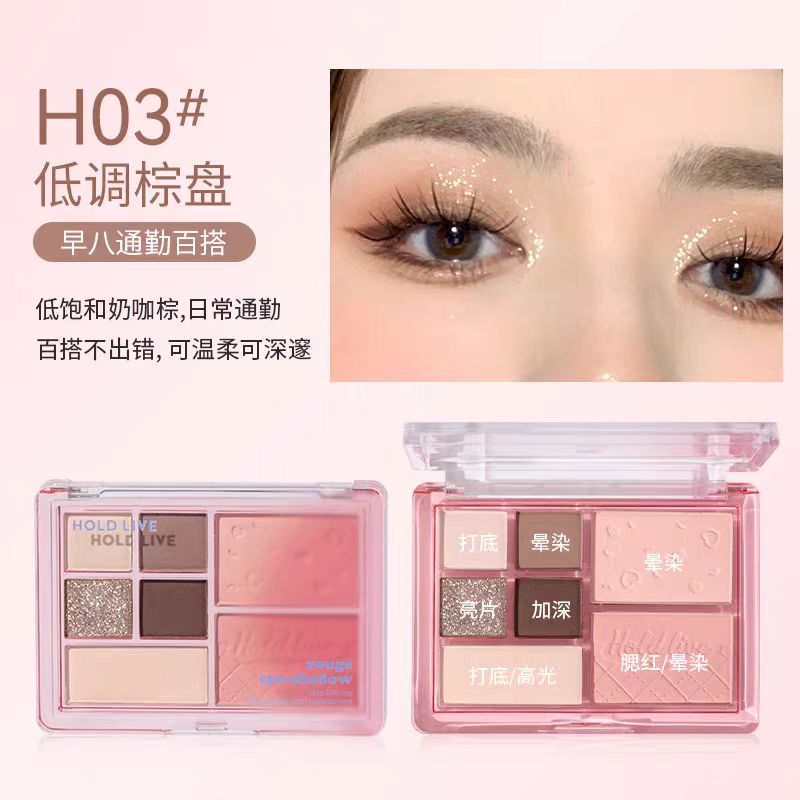 HOLD LIVE Boundless Mist Comprehensive Powder Palette 10g 侯爱漫漫雾语综合粉盘
