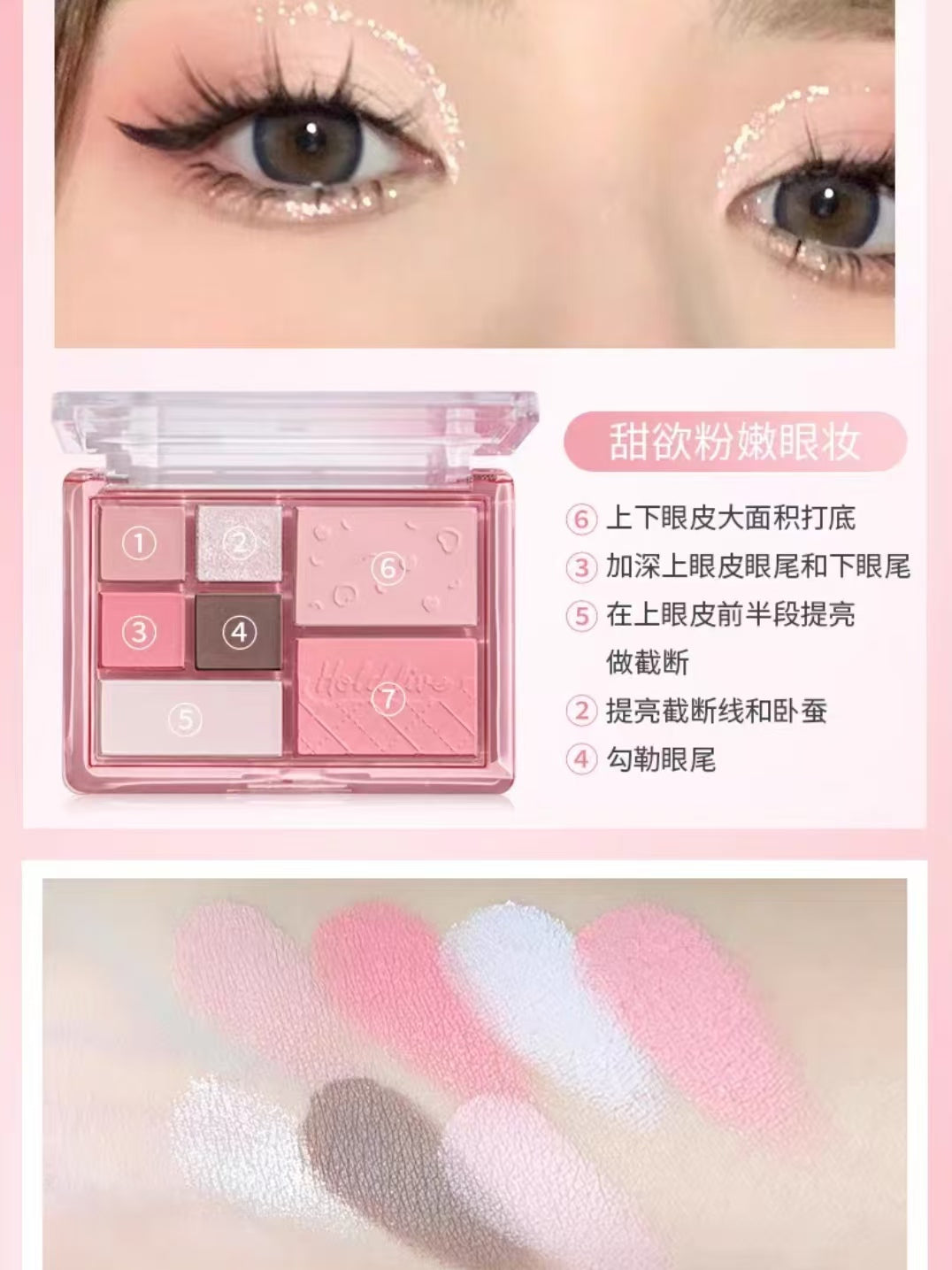 HOLD LIVE Boundless Mist Comprehensive Powder Palette 10g 侯爱漫漫雾语综合粉盘