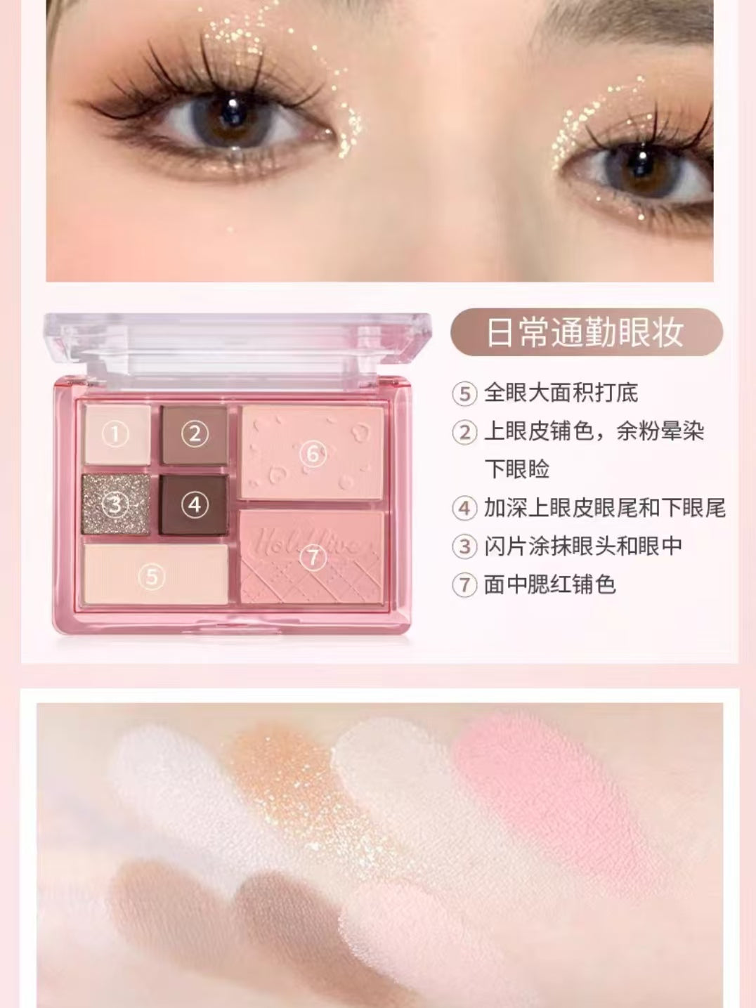 HOLD LIVE Boundless Mist Comprehensive Powder Palette 10g 侯爱漫漫雾语综合粉盘