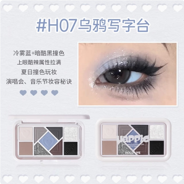 HOLD LIVE Mini Pink Frame Eyeshadow Palette 10g 侯爱小粉框眼影盘