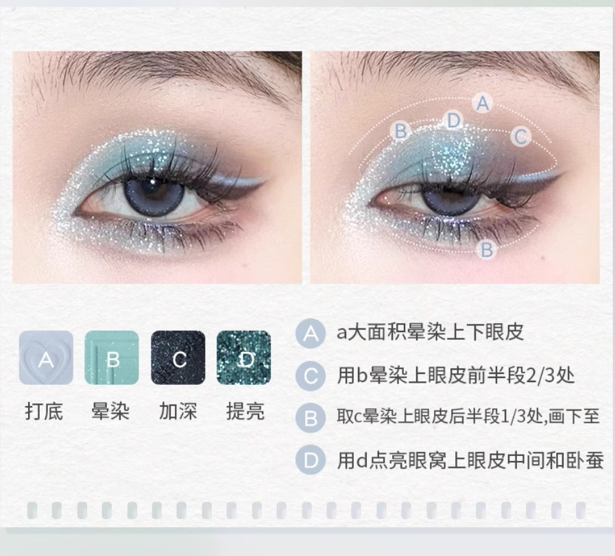 HOLD LIVE Mini Pink Frame Eyeshadow Palette 10g 侯爱小粉框眼影盘