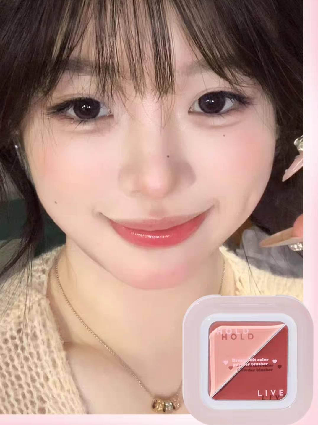 HOLD LIVE Sweetish Glazed Blush Cream 3.4g 侯爱轻甜水光腮红膏