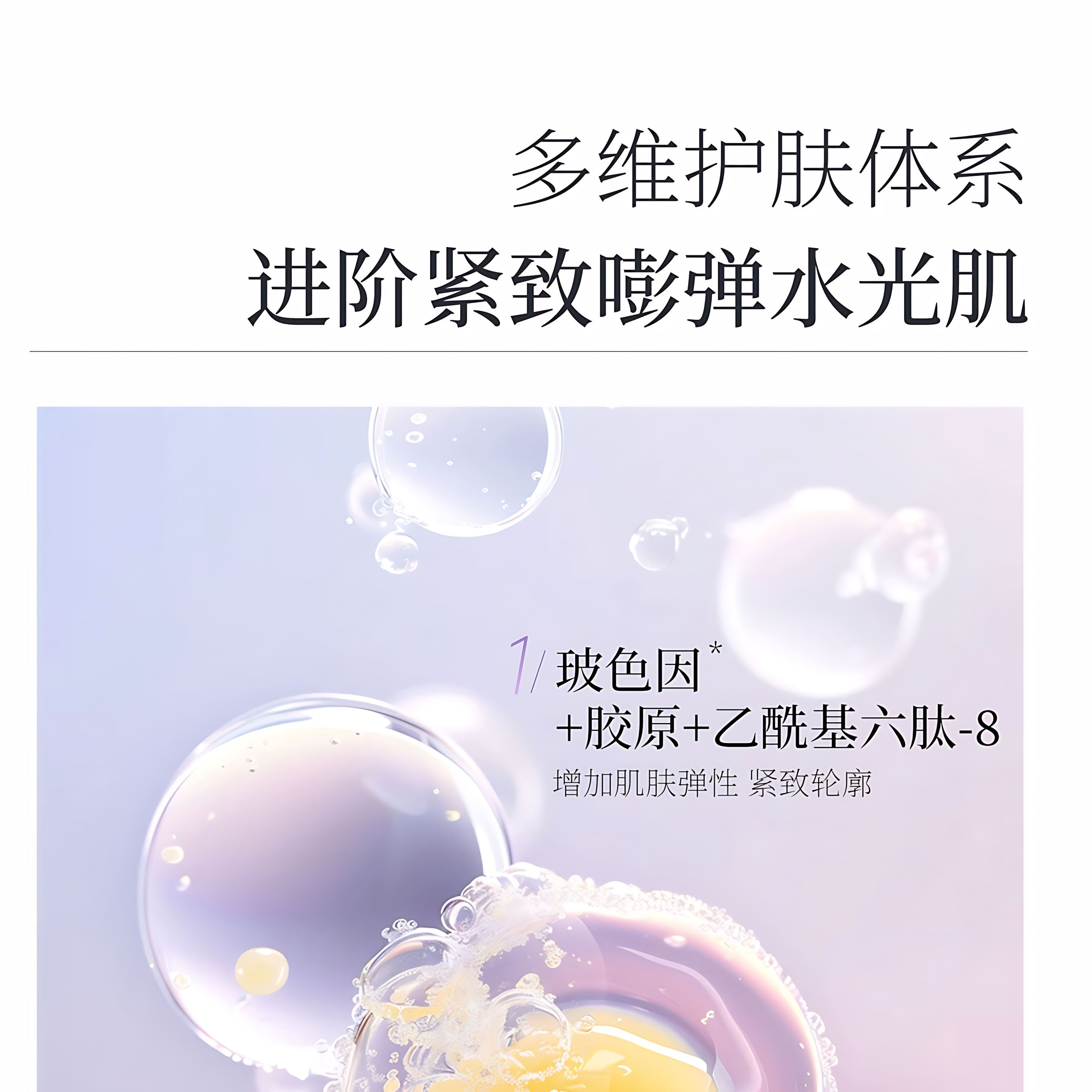 HONEY BEAUTY Whitenting Sun Makeup Base Cream SPF50+PA++++ 30g 透蜜润色美白防晒隔离霜
