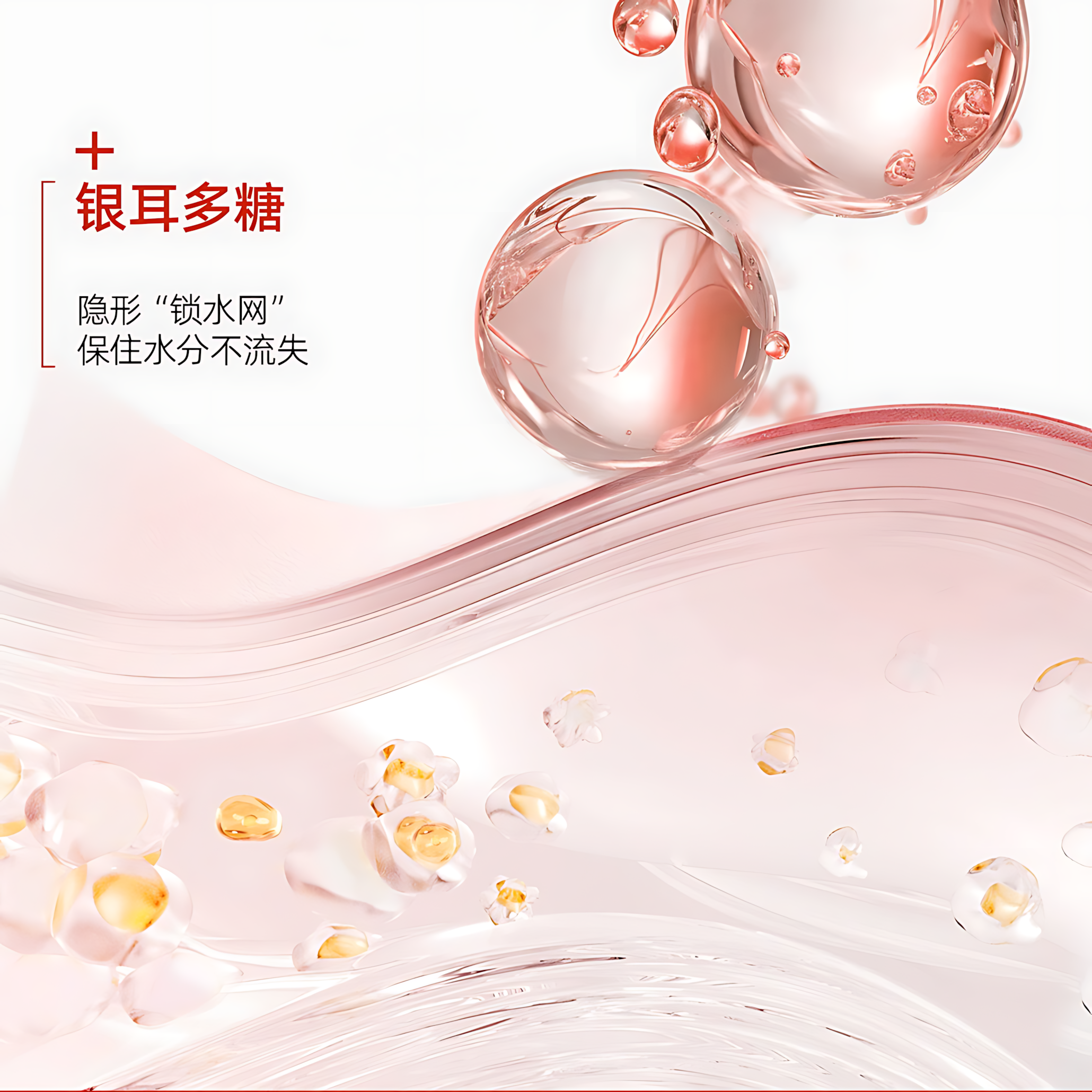 HUKO Moisturizing And Whitening Hand Cream 30g 乎刻水感美白手霜