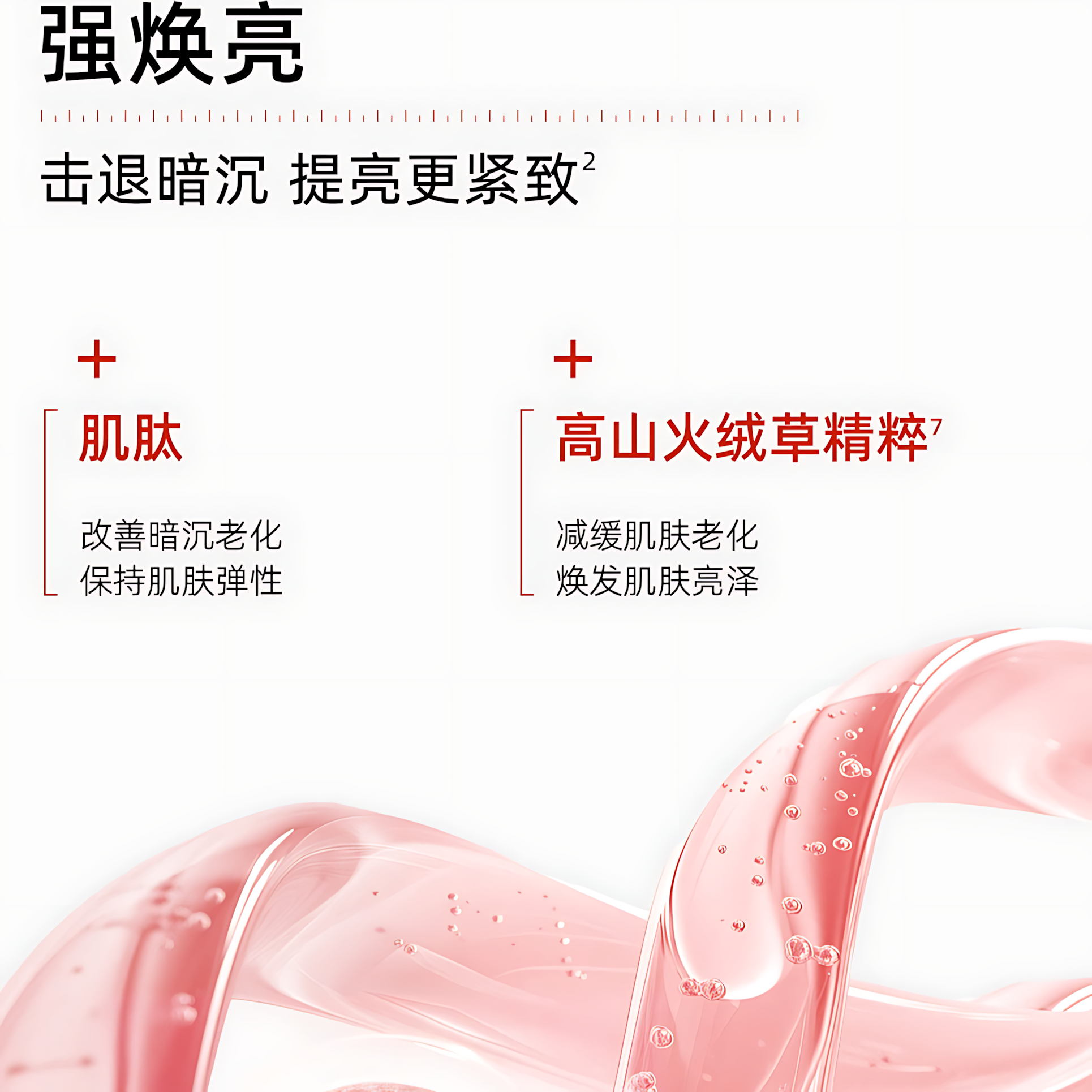 HUKO Moisturizing And Whitening Hand Cream 30g 乎刻水感美白手霜